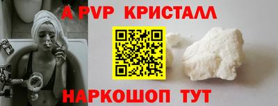 бутик Гатчина
