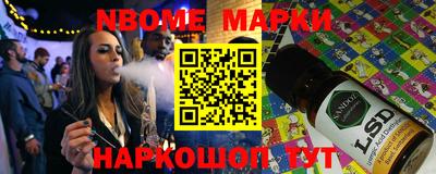 бутик Гатчина