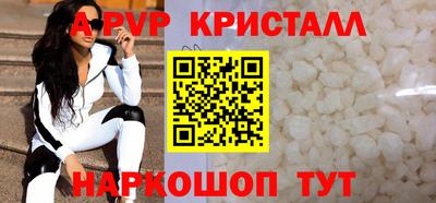 метадон Гусь-Хрустальный