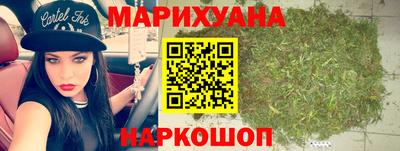 бутик Гатчина