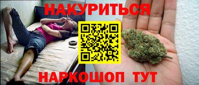 каннабис Гай