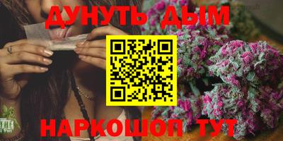 каннабис Гай