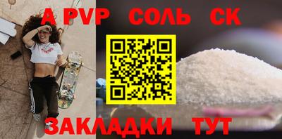 mdpv Гусиноозёрск