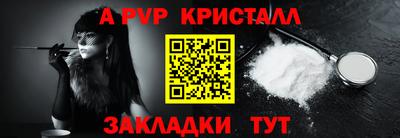 спиды Апрелевка