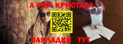гашишное масло Гусев