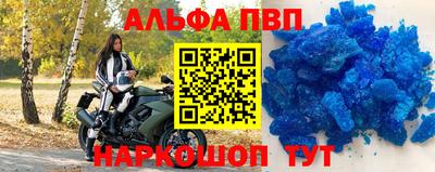 mdpv Гусиноозёрск