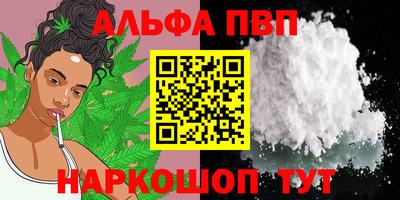 бутик Гатчина