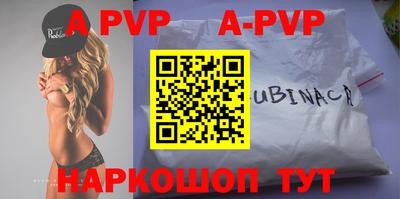 бутик Гатчина
