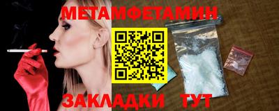 дистиллят марихуана Ипатово
