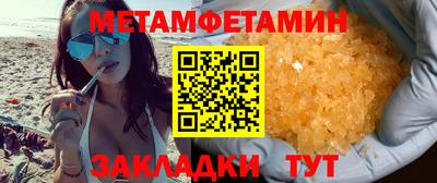 кокаин премиум Гагарин