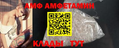 бутик Гатчина