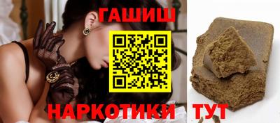синтетический гашиш Абинск
