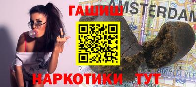 каннабис Гай