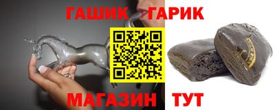 каннабис Гай