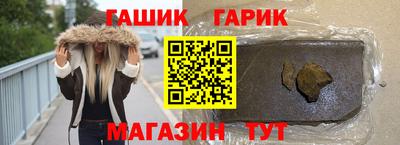 а пвп мука Апшеронск