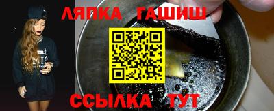 бутик Гатчина