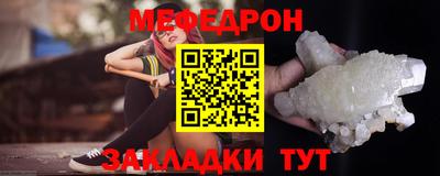 а пвп мука Апшеронск