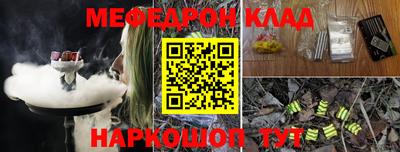 а пвп мука Апшеронск