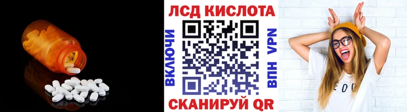 LSD-25 экстази кислота  наркошоп  Ишим 