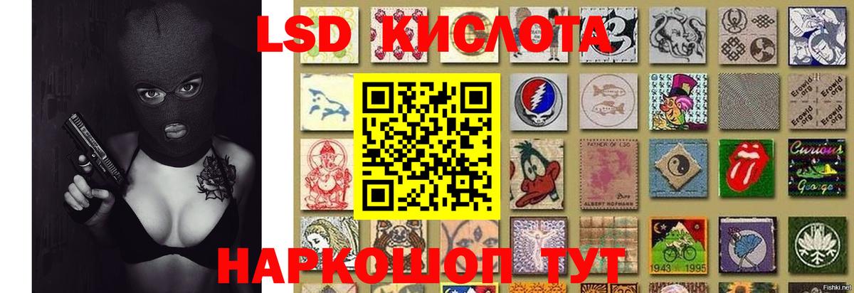 Ишим  Лсд 25 экстази ecstasy  Вход с VPN  ЛСД экстази кислота 