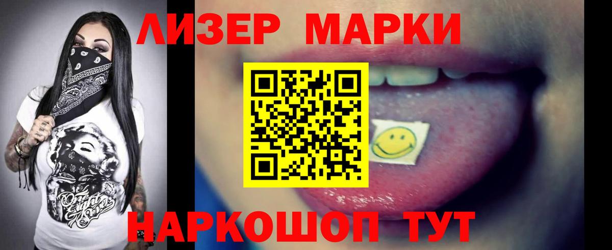 Ишим  КОКАИН  МЕФ   Канабис  Меф  Вход с VPN  ГАШИШ  Экстази  Кетамин 