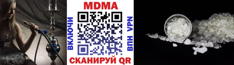 купить наркотики цена Ишим MDMA crystal