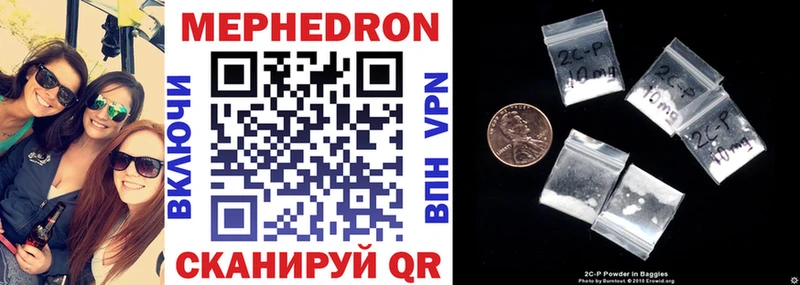 Мефедрон 4 MMC  где продают   blacksprut ССЫЛКА  Ишим 