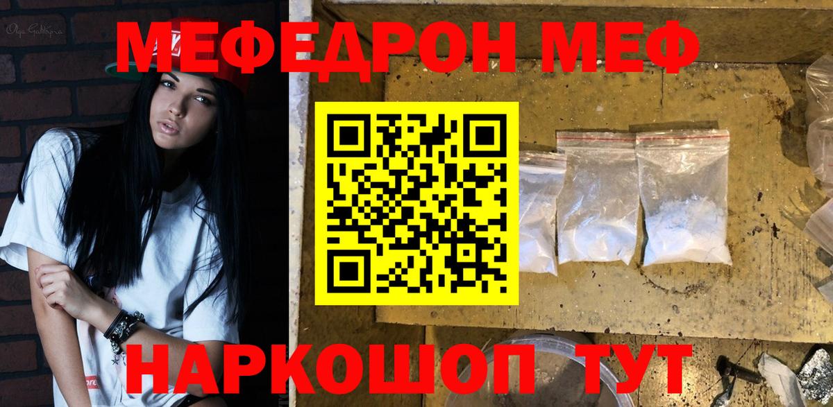 ГАШ Ишим