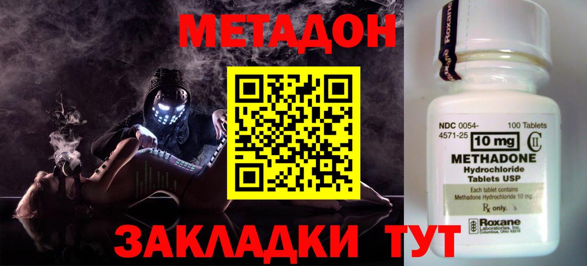  Кокаин Ишим