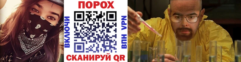 Метамфетамин кристалл  купить   Ишим 