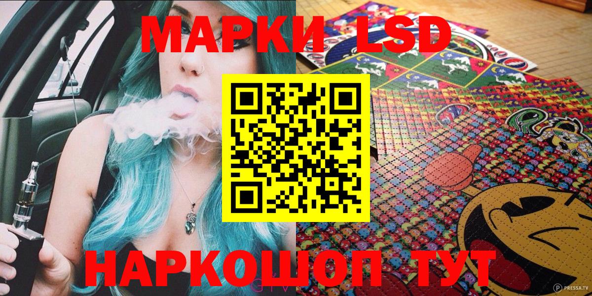 Марки N-bome 1,5мг  Вход с VPN  Марки 25I-NBOMe  Ишим 
