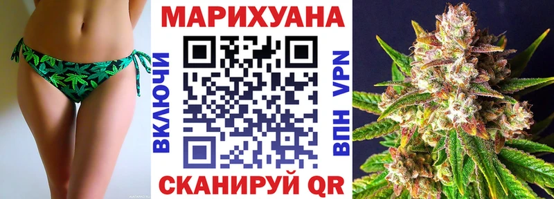Канабис OG Kush  Ишим 