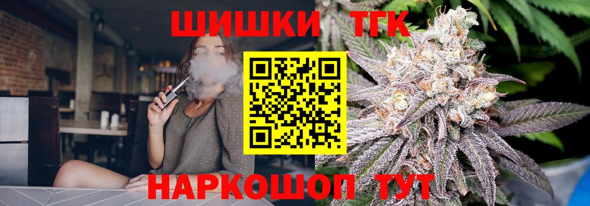 Конопля ГИДРОПОН  Каннабис Amnesia  Ишим  Вход с VPN  Конопля AK-47  Канабис планчик 